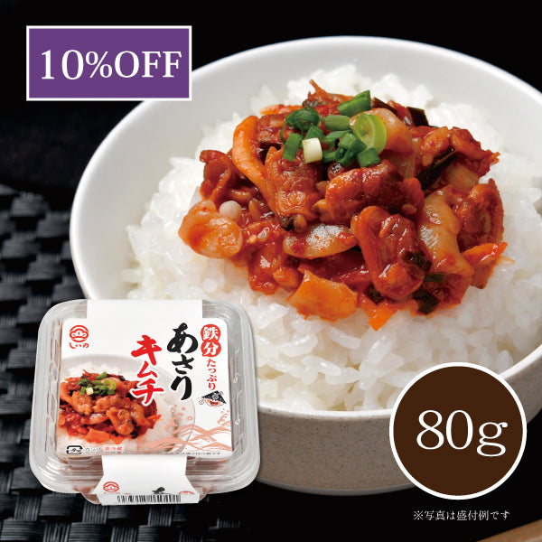 あさりキムチ 80g(カップ)