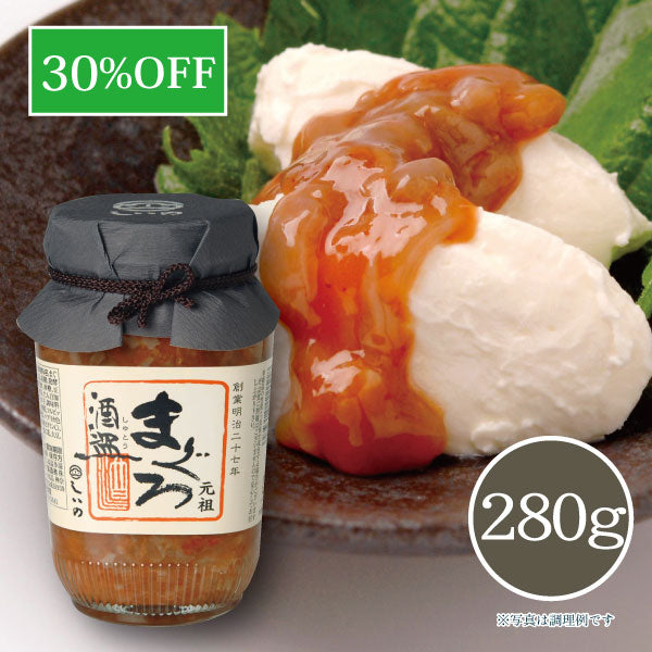 まぐろ酒盗 280g