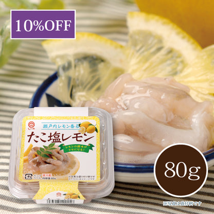 たこ塩レモン 80g(カップ)