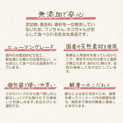 スーパーナチュラル