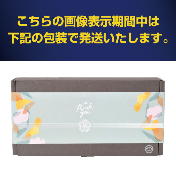 送料無料 贅沢限定塩辛セット【ギフト対応品】【包装可】