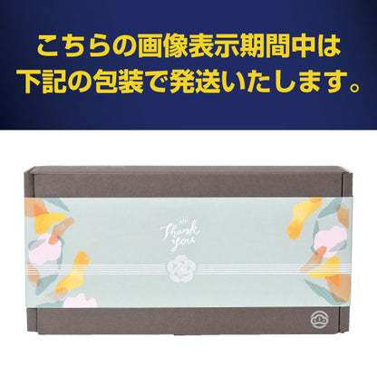 送料無料 贅沢限定塩辛セット【ギフト対応品】【包装可】