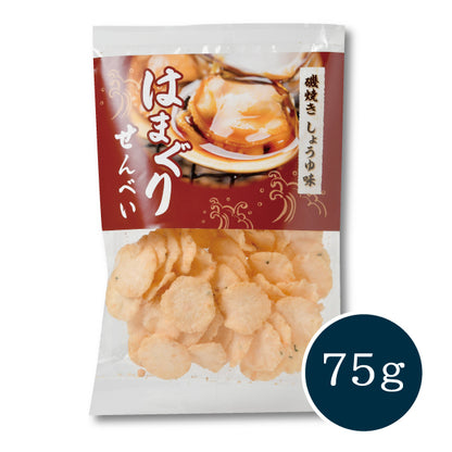 磯焼きしょうゆ味はまぐりせんべい 75g パッケージ