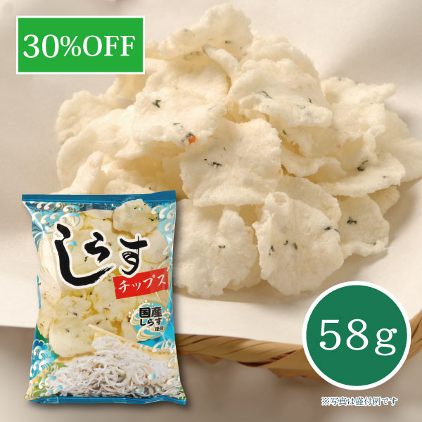 しらす様★★ しらすチップス 58g【しいの食品 公式オンラインショップ】