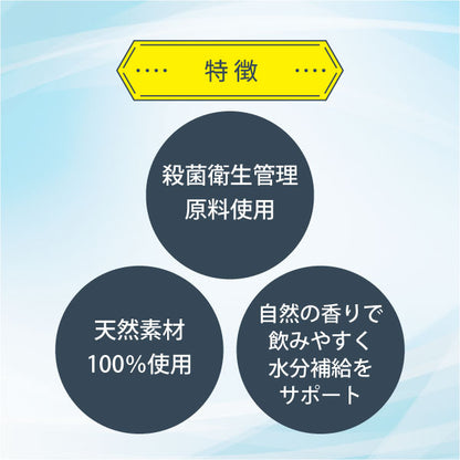 ATHLETE RECOVERY VISION&ENDURANCE（アスリートリカバリー・オキアミ）