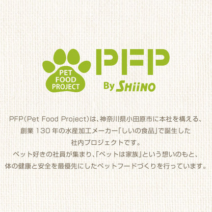 スーパーナチュラル‗PFP