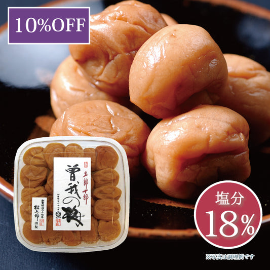 大粒で果肉たっぷり！『曽我の梅』