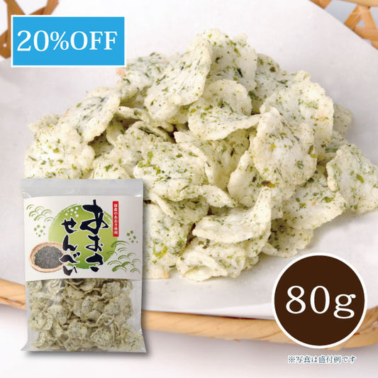 あおさせんべい 70g