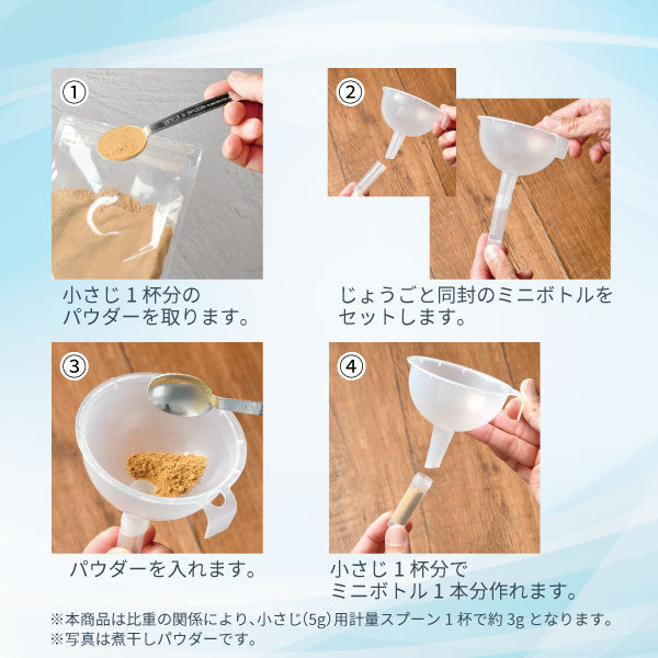 ATHLETE RECOVERY VISION&ENDURANCE（アスリートリカバリー・オキアミ）