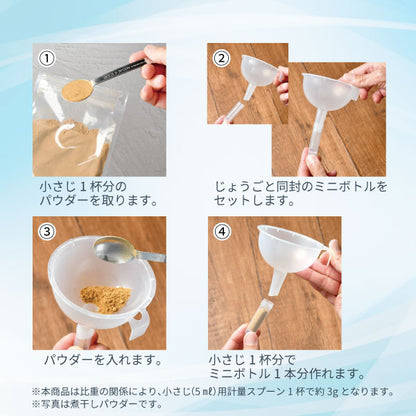 ATHLETE RECOVERY MUSCLE&FLAVOR（アスリートリカバリー・鰹節）