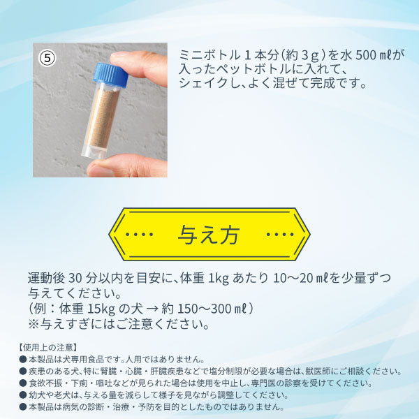 ATHLETE RECOVERY HEART&MUSCLE（アスリートリカバリー・煮干し）