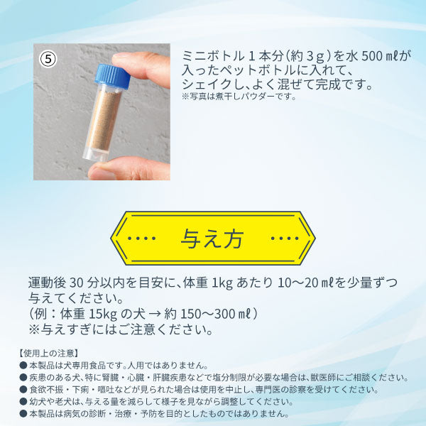 ATHLETE RECOVERY VISION&ENDURANCE（アスリートリカバリー・オキアミ）