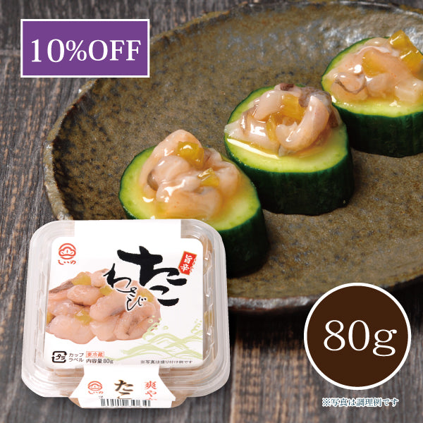 たこわさび 80g(カップ)