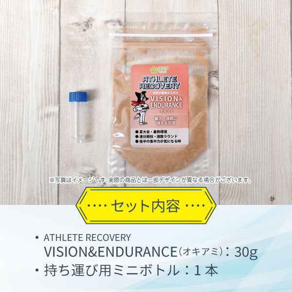 ATHLETE RECOVERY VISION&ENDURANCE（アスリートリカバリー・オキアミ）