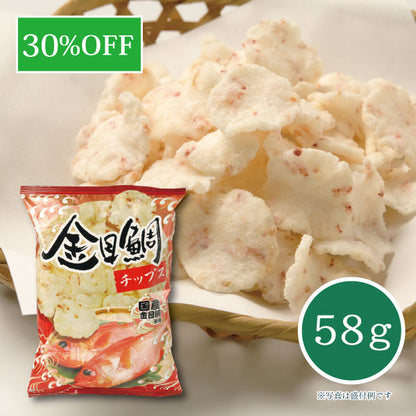金目鯛チップス 58g
