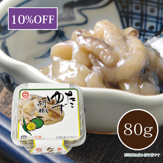 たこ柚子胡椒 80g(カップ)