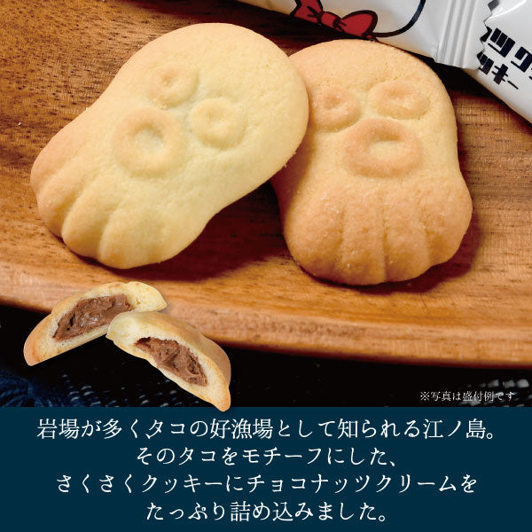 湘南 江ノタコ(チョコナッツクリームクッキー) 10個入