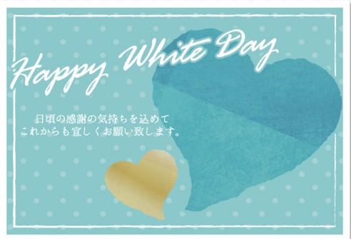 ホワイトデー用カード