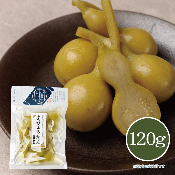 漬物 縁起物 つけもの 正月 しいの食品 ひょうたん(白) 120g【しいの