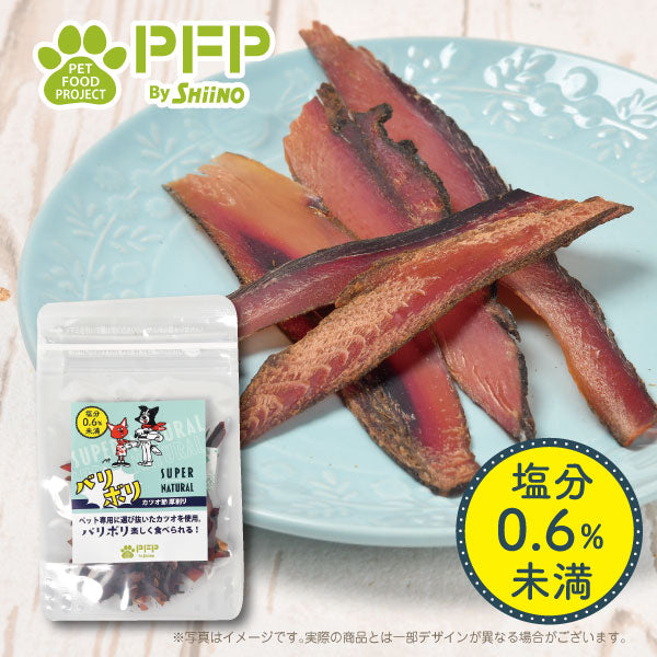 SUPER NATURAL バリボリ カツオ節厚削り