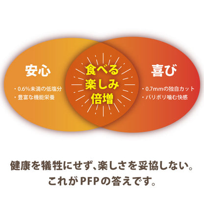 SUPER NATURAL バリボリ カツオ節厚削り