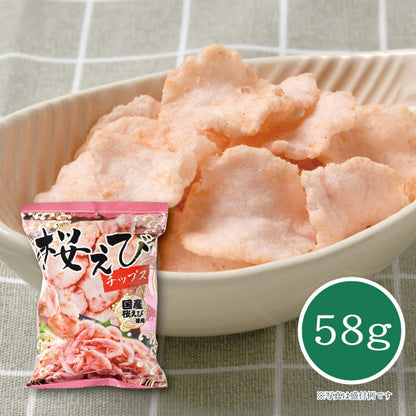 桜えびチップス 58g