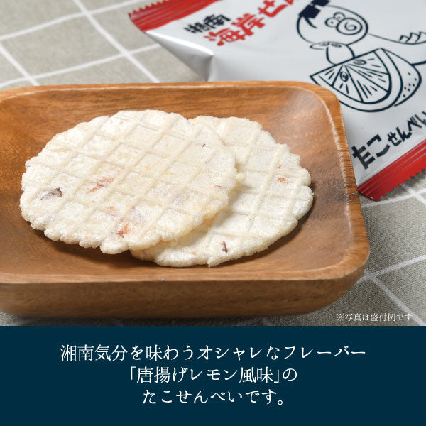 湘南海岸せんべい  たこせんべい（唐揚げレモン風味）バラ １袋２枚入り