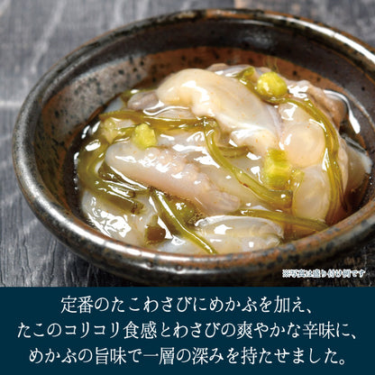 たこわさめかぶ 80g(カップ)