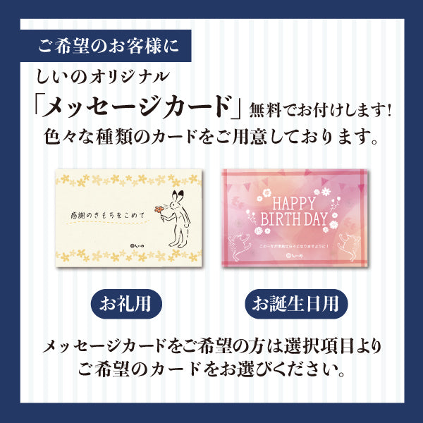 ギフトカード