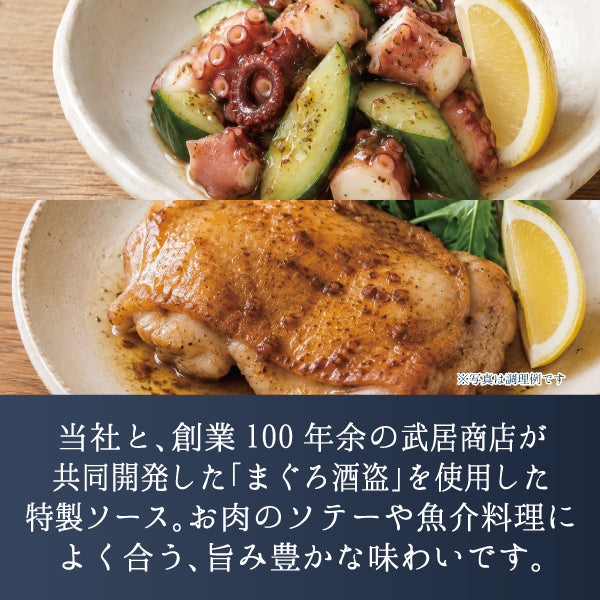 旨味オイルソース 【しいの/武居商店 公式オンラインショップ・直営店限定販売】