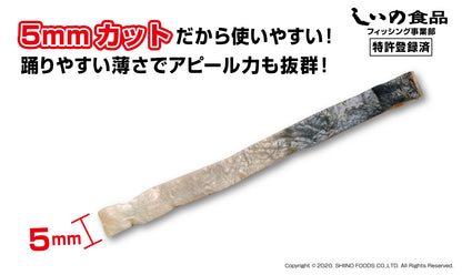 20％OFF 集魚戦隊サバレンジャー5mmカット(レッド)