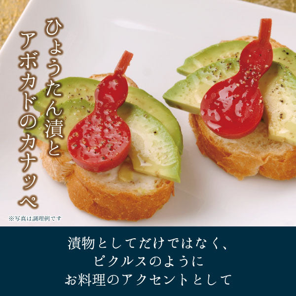 千成ひょうたんしば漬け(赤) 調理例 カナッペ