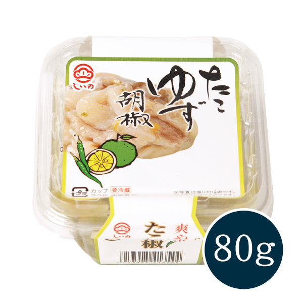 たこ柚子胡椒 80g パッケージ